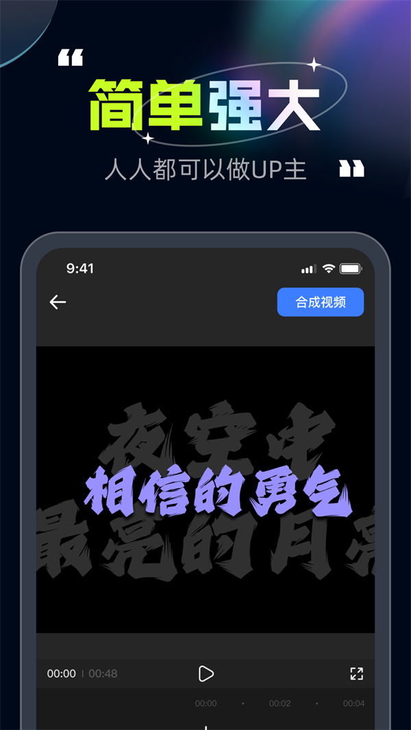 ȤƵ༭v1.1.5 °