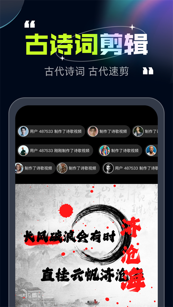 ȤƵ༭v1.1.5 °