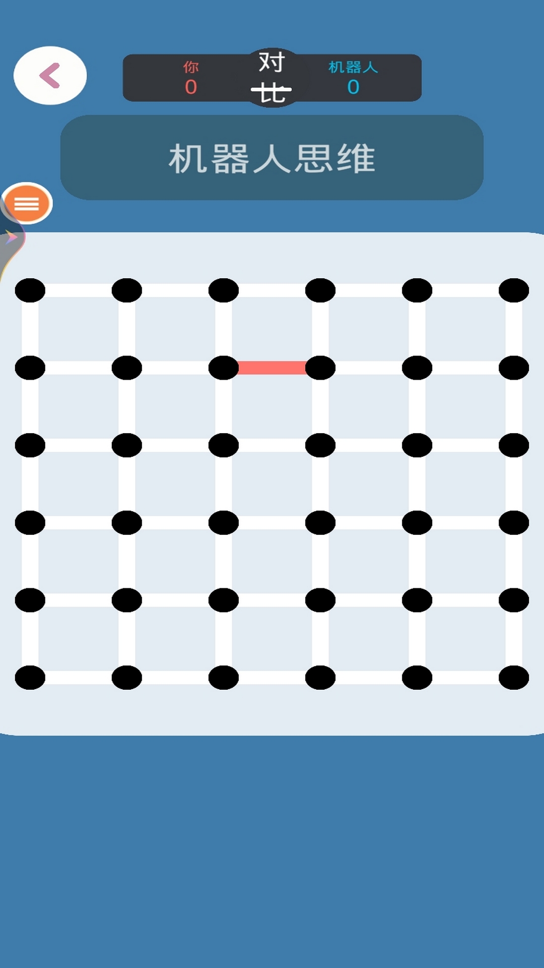 Ϸϼappذװv2.0 ׿