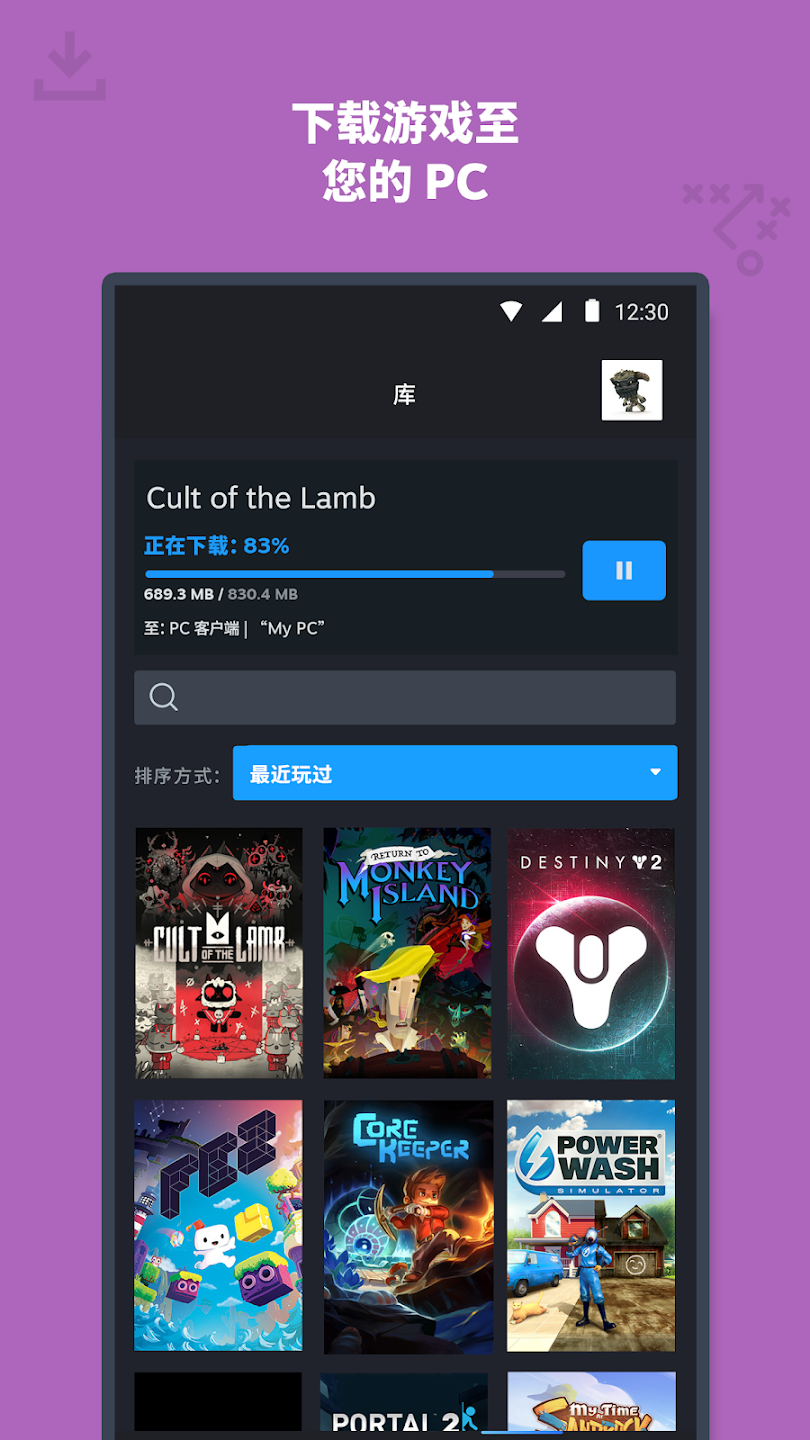 ֻsteamv3.10.3 ׿