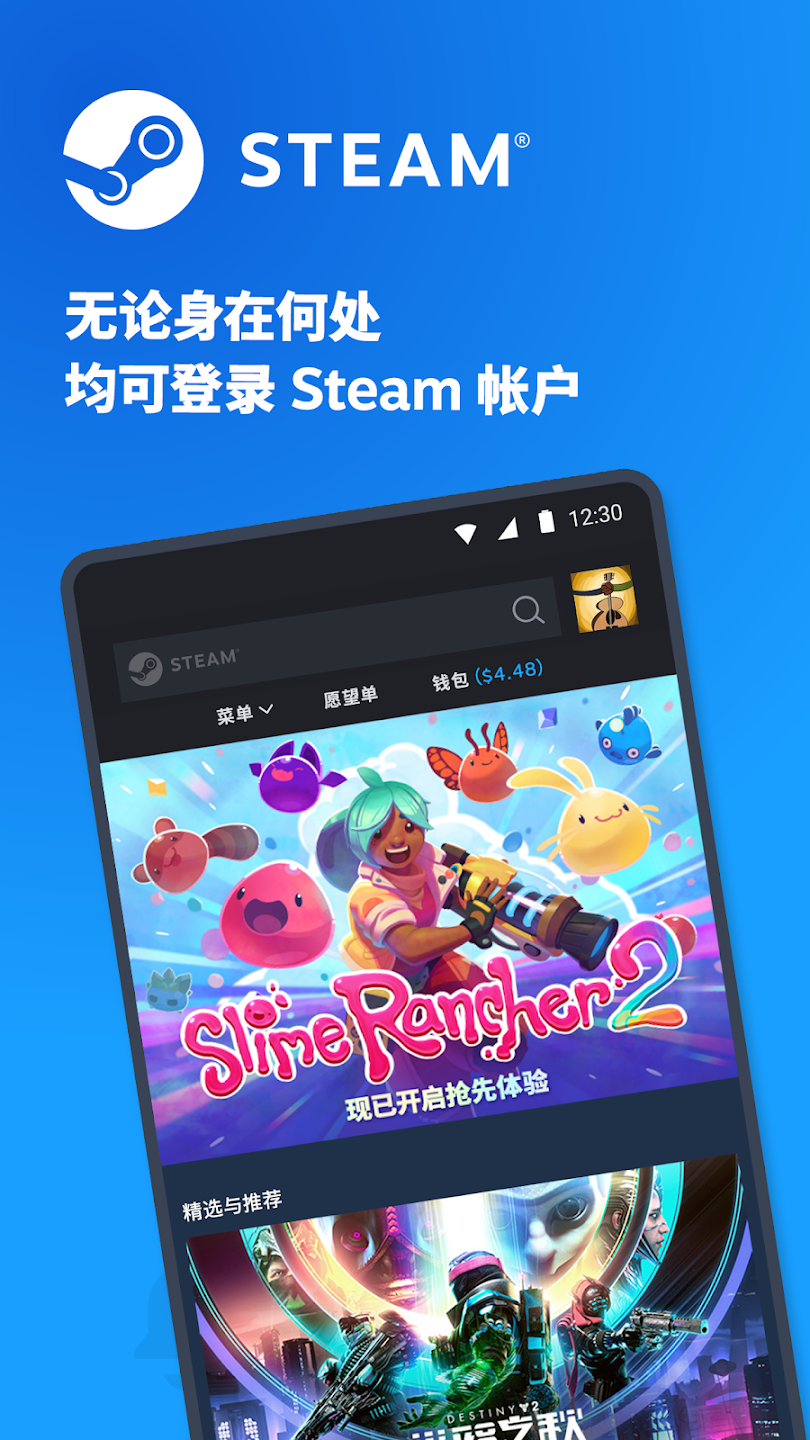 ֻsteamv3.10.3 ׿