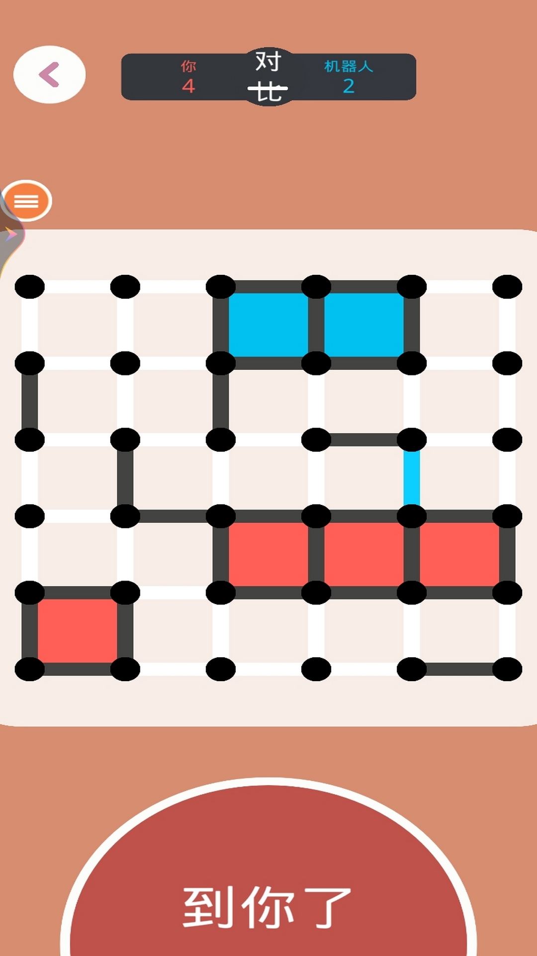 Ϸϼappذװv2.0 ׿
