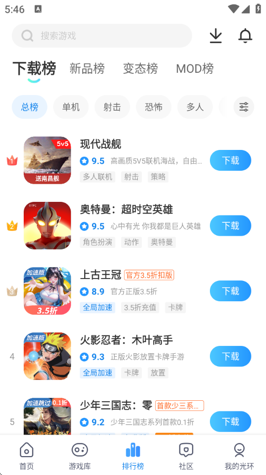 ⻷ֹٷ°v5.42.6 °
