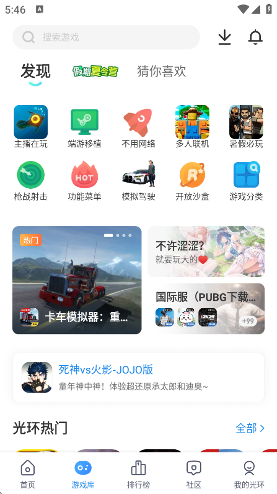 ⻷ֹٷ°v5.42.6 °
