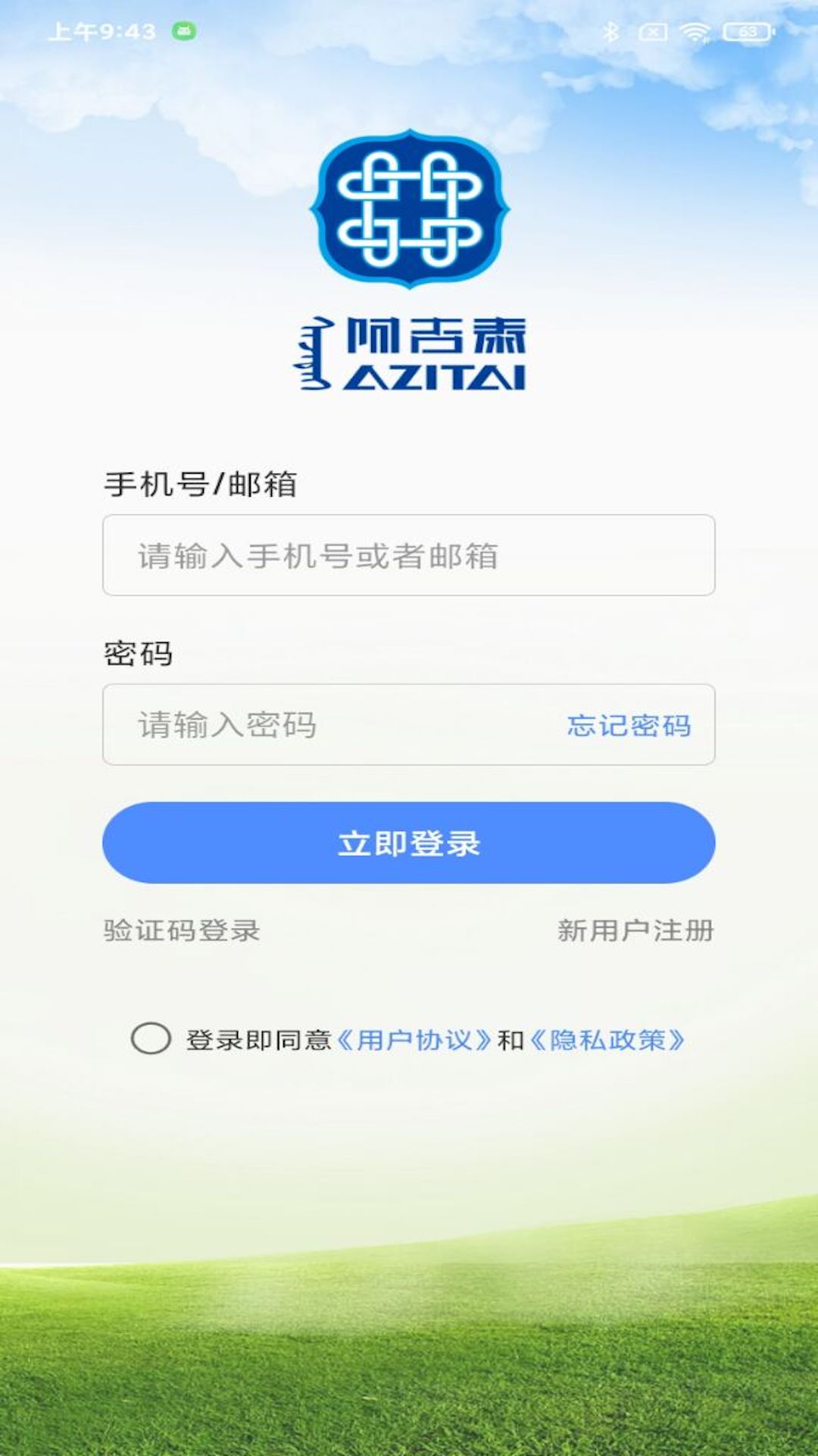 ̩appv6.1.13 ׿