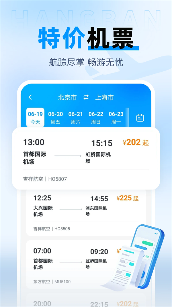 麽ؼۻƱappv1.0.1 °