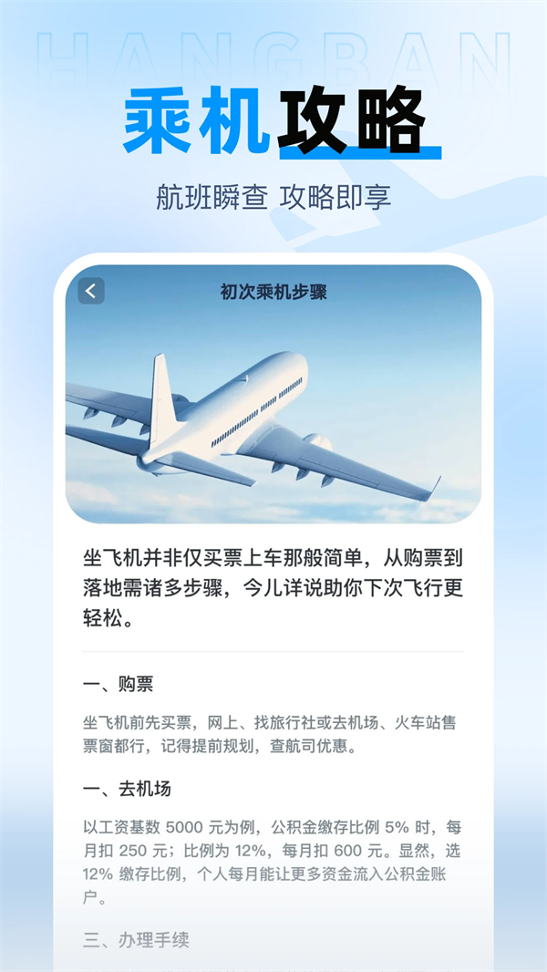麽ؼۻƱappv1.0.1 °