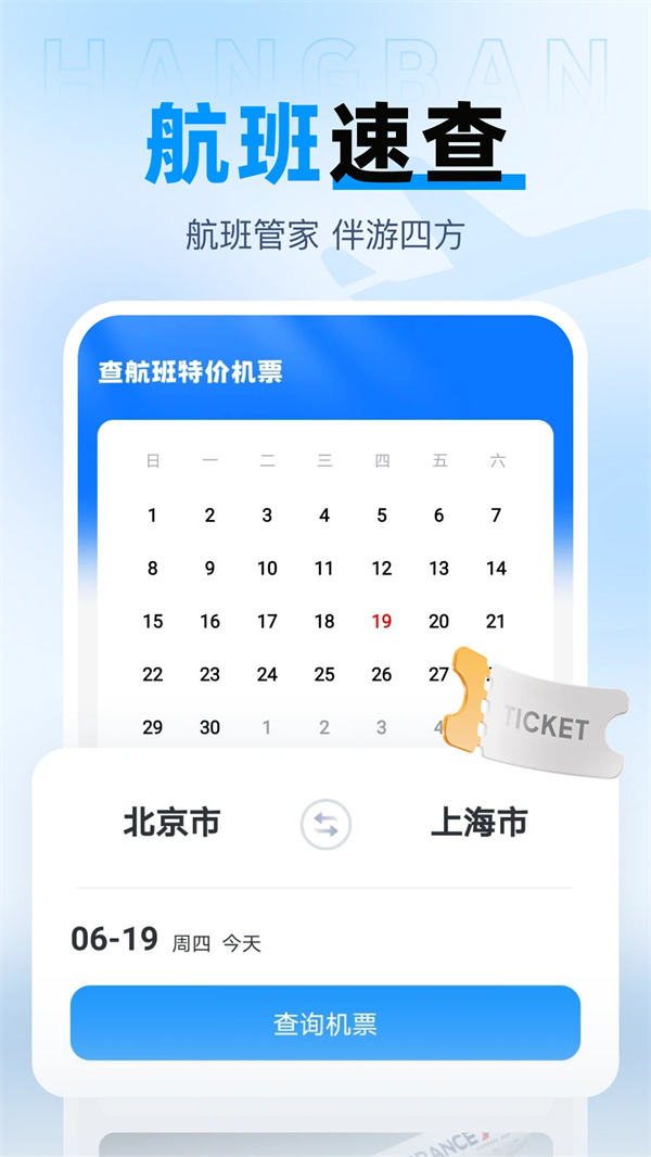 麽ؼۻƱappv1.0.1 °
