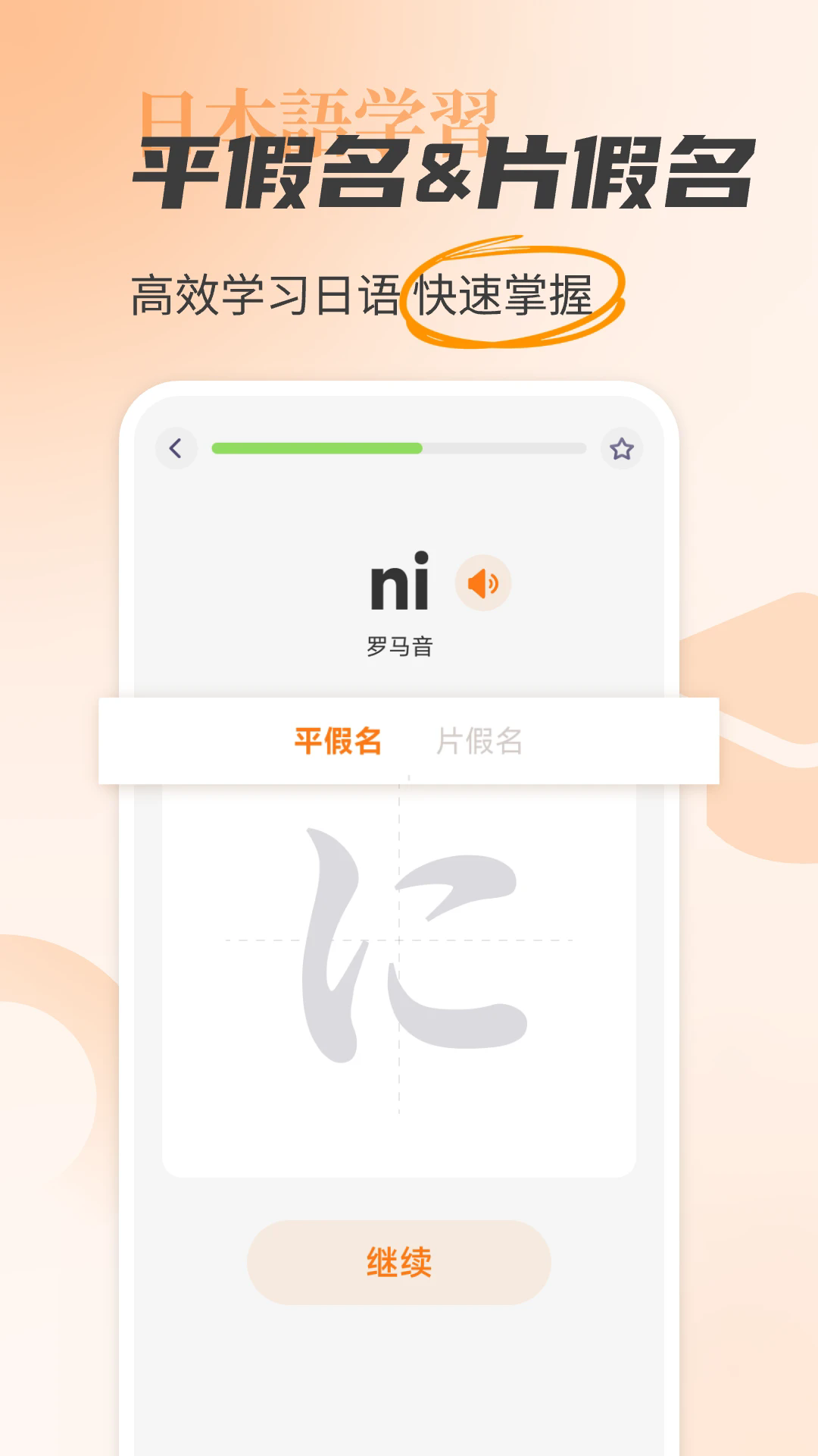 ѧϰappv1.0.4 °