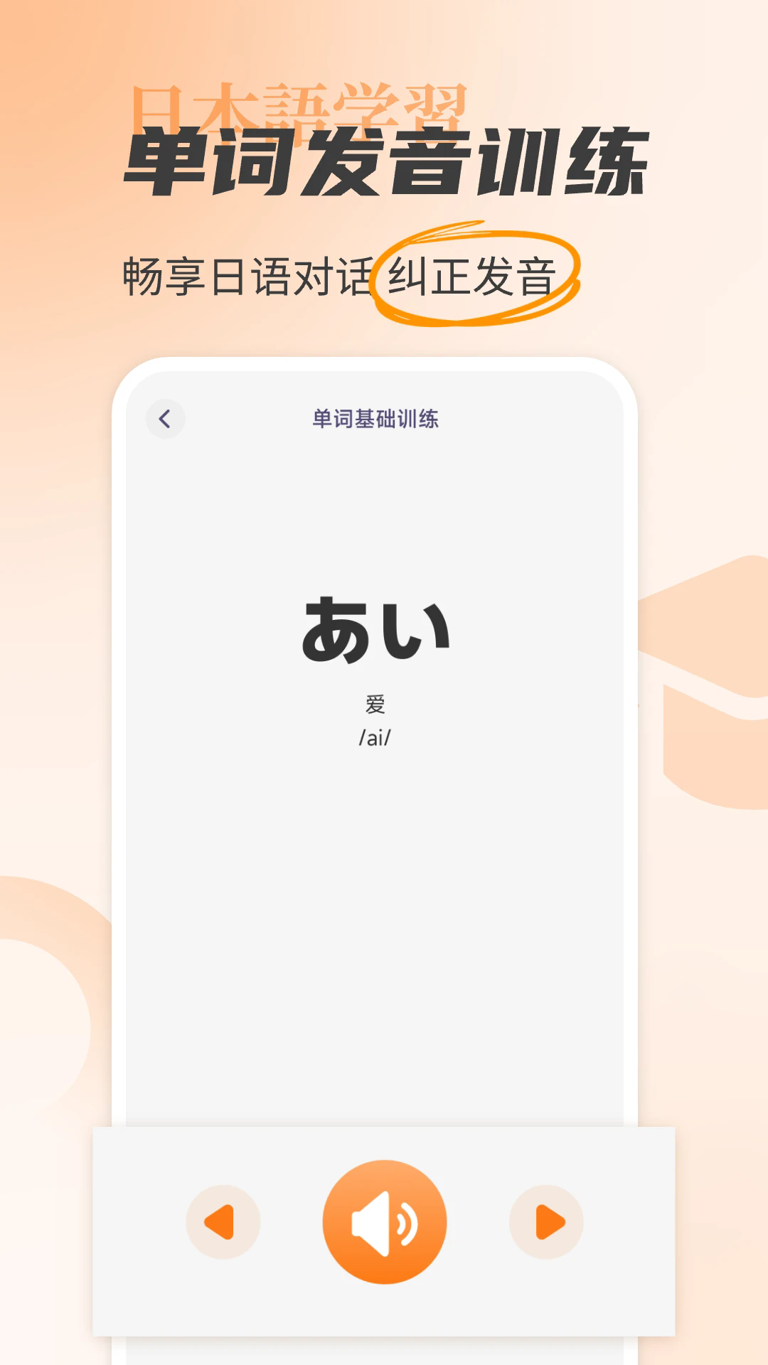 ѧϰappv1.0.4 °