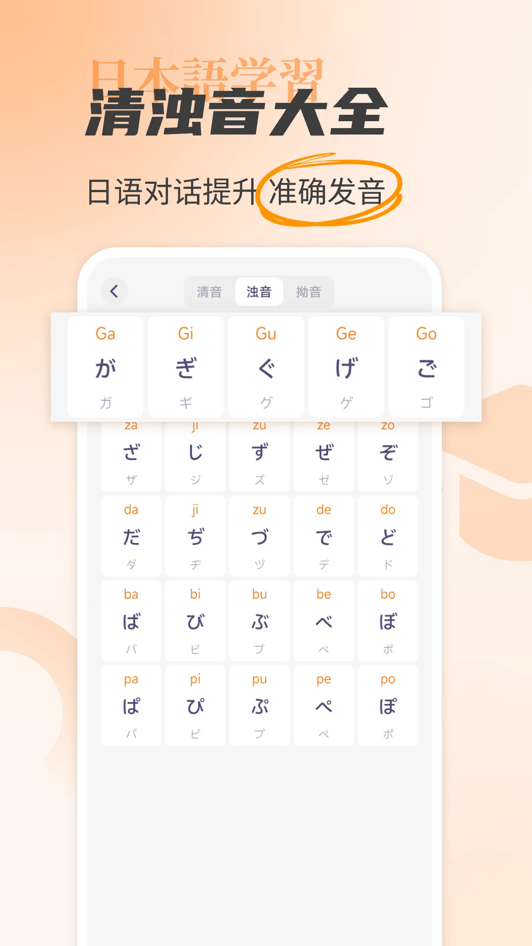 ѧϰappv1.0.4 °