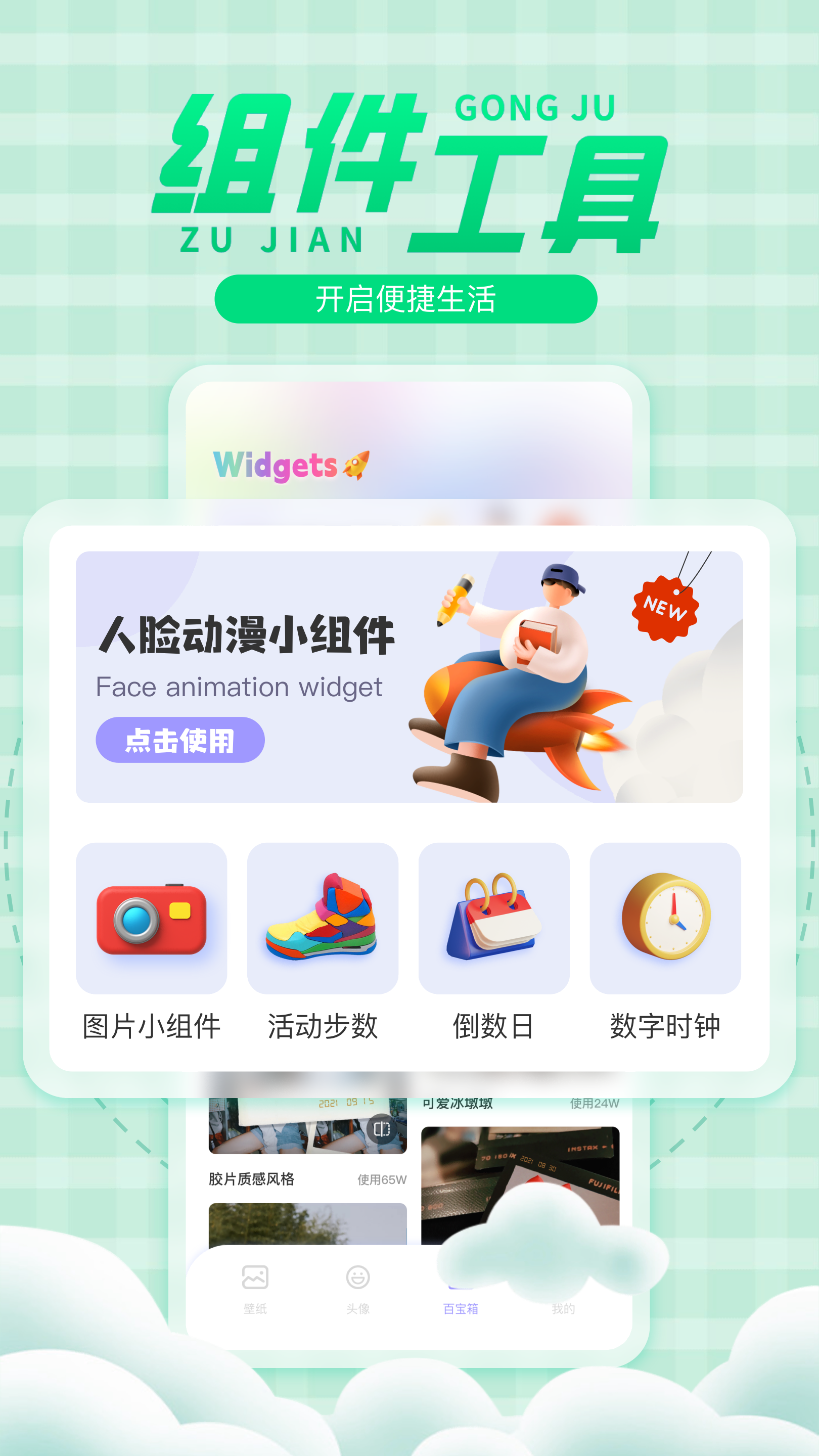 ʺֽappv1.4.7 °