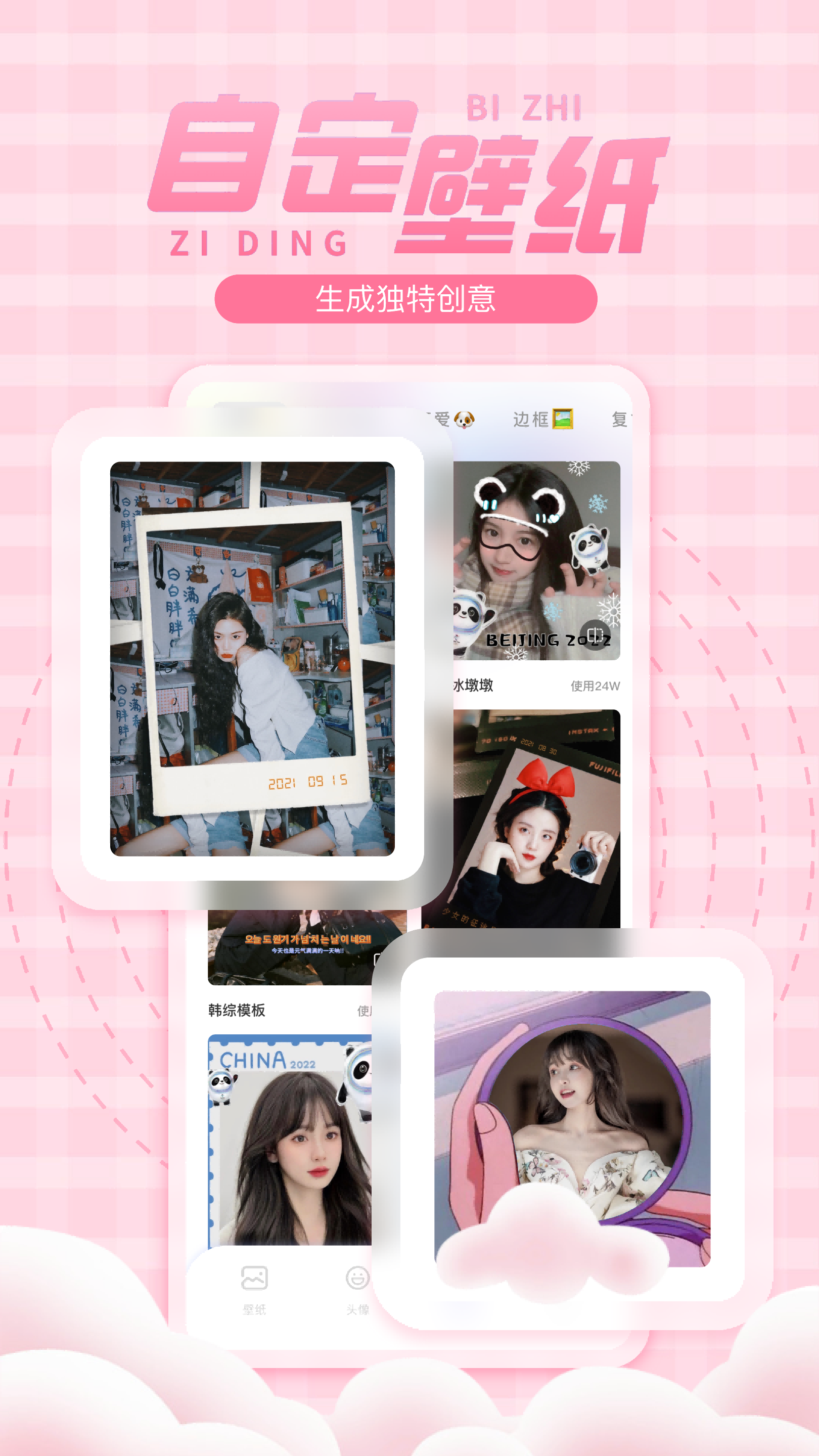 ʺֽappv1.4.7 °