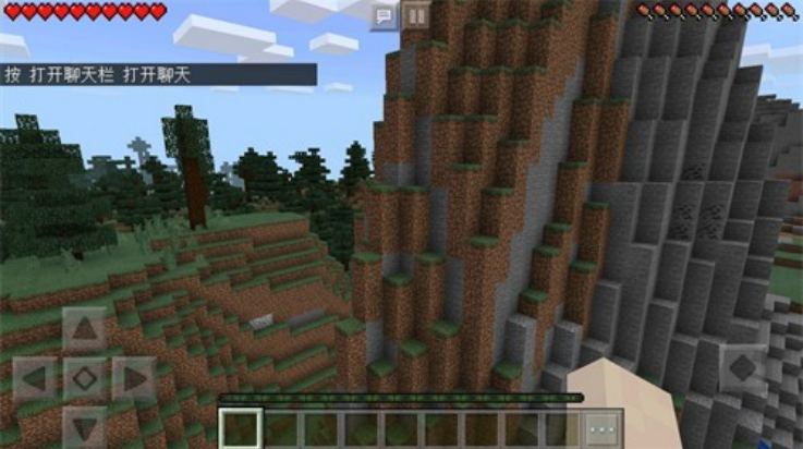 ҵ0.14(Minecraft - Pocket Edition)v0.14.1 ׿
