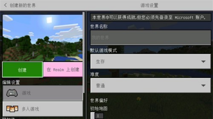 ҵ0.14(Minecraft - Pocket Edition)v0.14.1 ׿