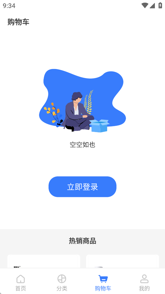 ̳app׿عٷv1.5.6 °