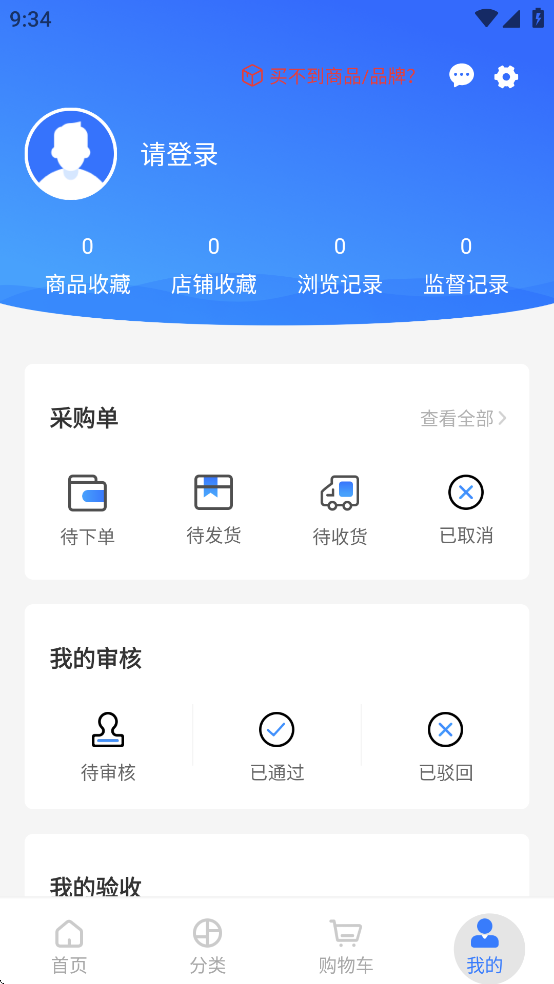 ̳app׿عٷv1.5.6 °