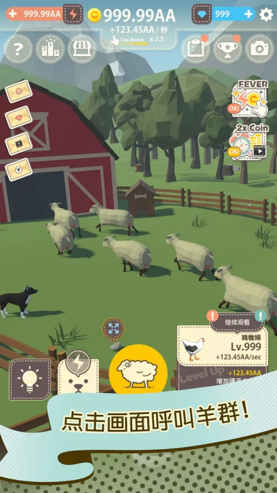 ũ°v1.0.5 °