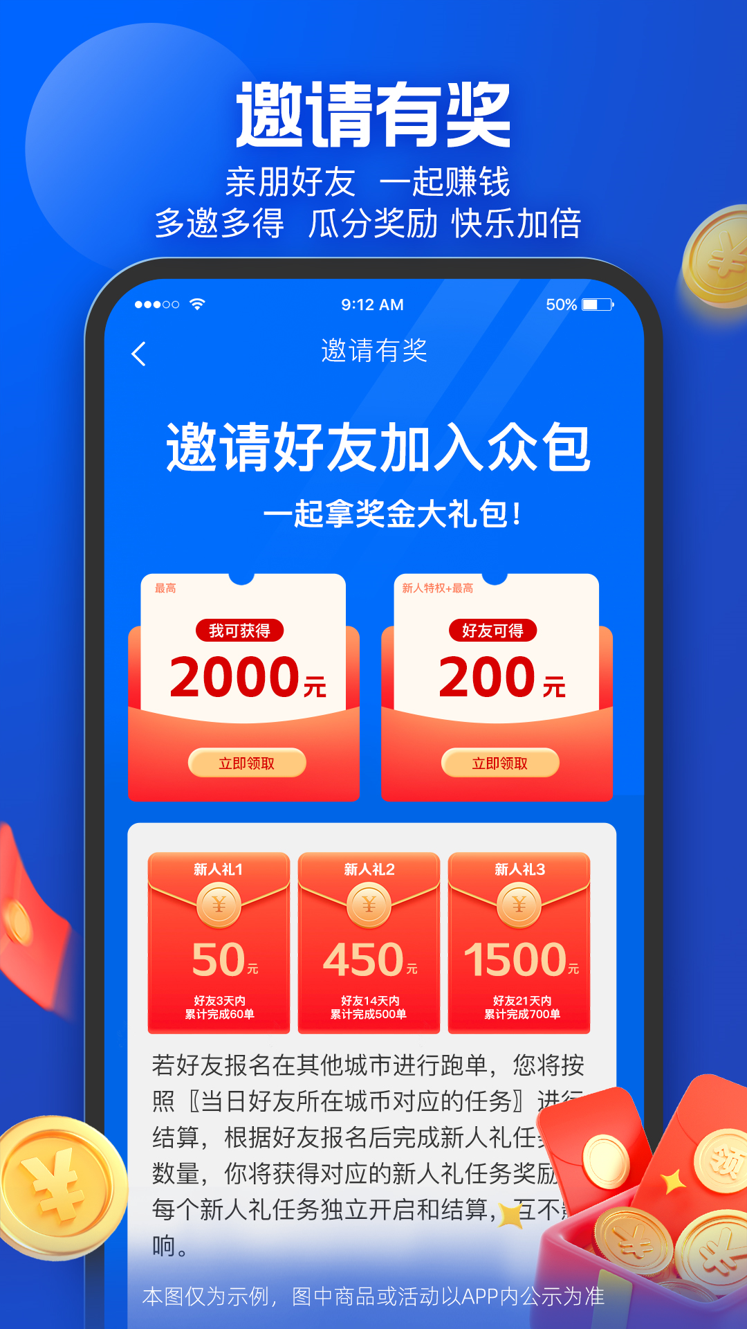 ôڰذװ(ڰ)v9.12.50 ٷ