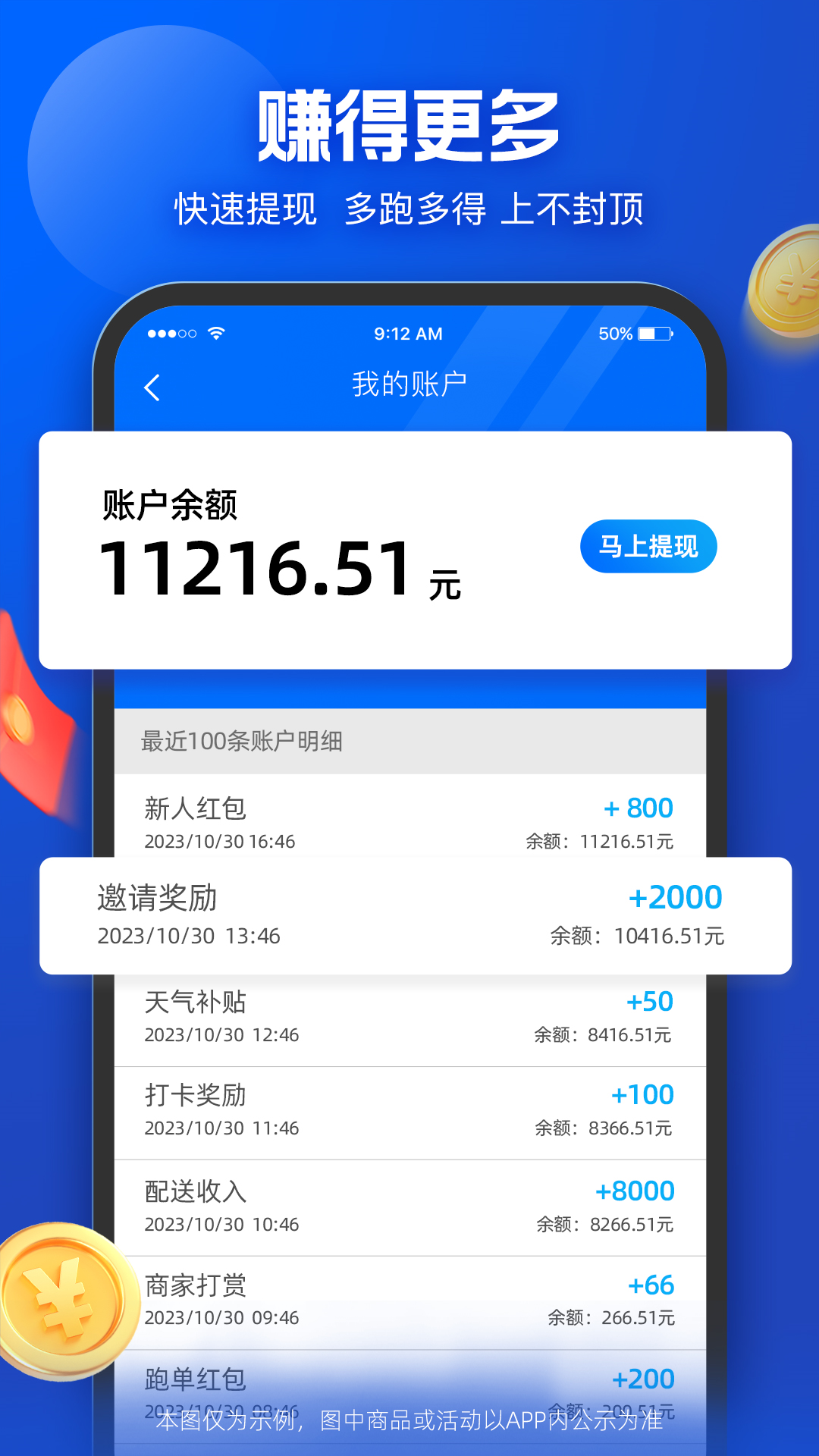 ôڰذװ(ڰ)v9.12.50 ٷ