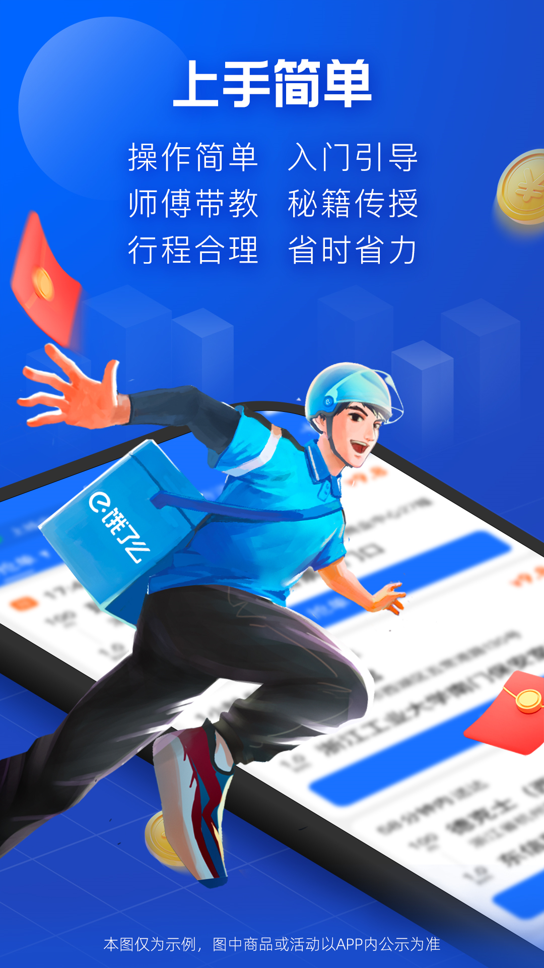 ôڰذװ(ڰ)v9.12.50 ٷ