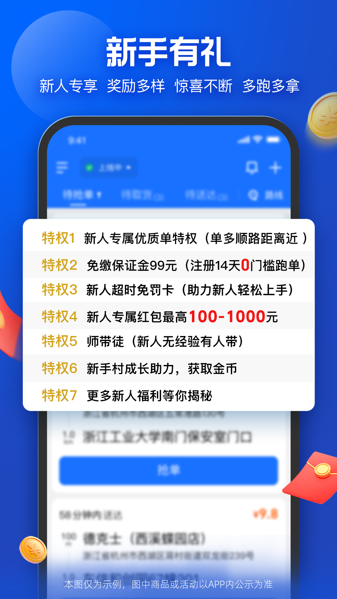 ôڰذװ(ڰ)v9.12.50 ٷ