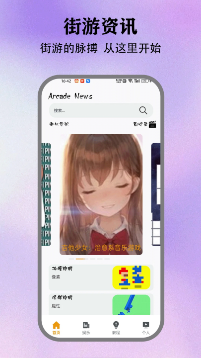 зթģappv5.3 °