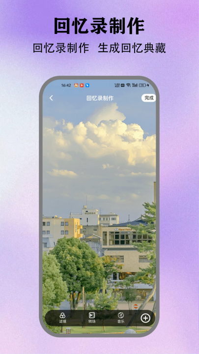 зթģappv5.3 °
