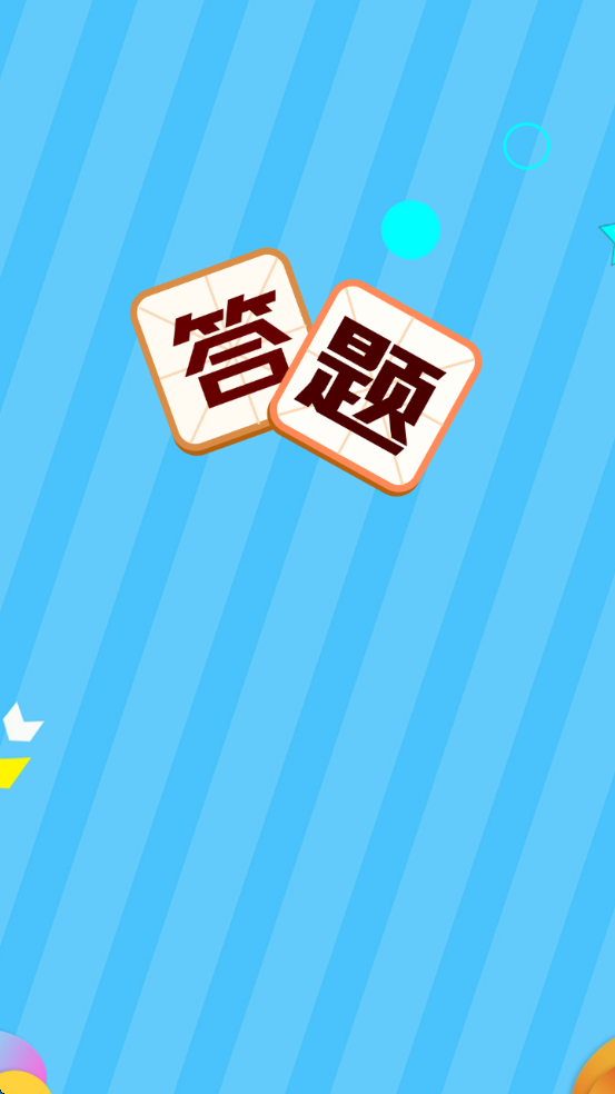 Ҵv1.0.2 ׿