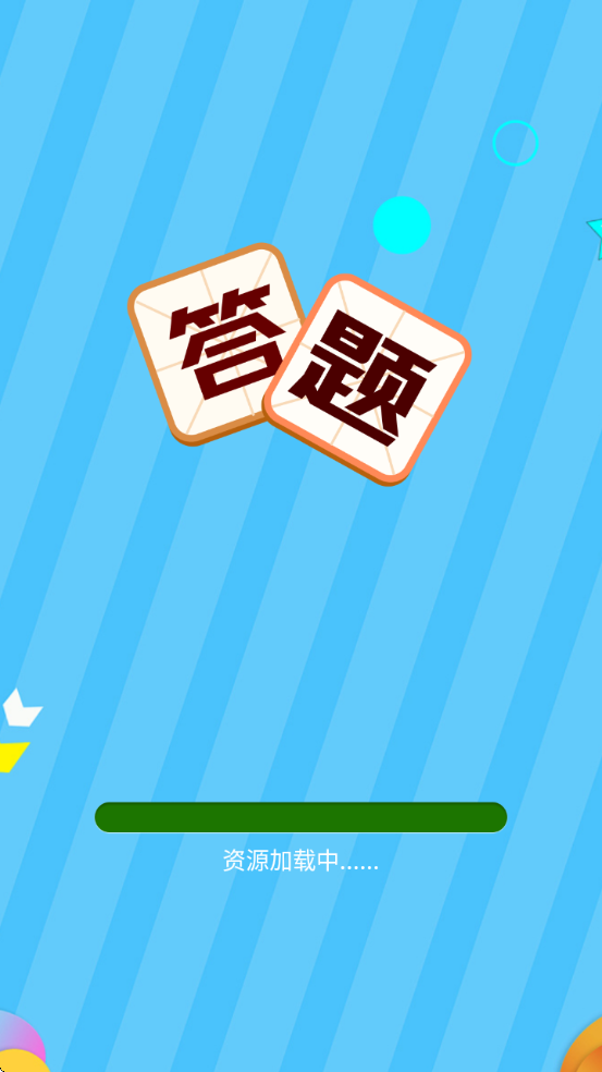 Ҵv1.0.2 ׿