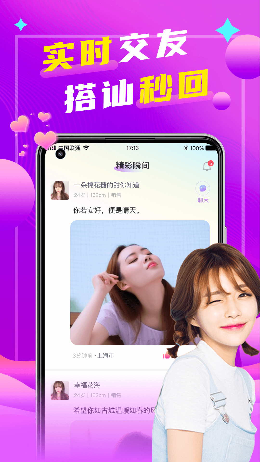 İѰv5.4.0 ٷ
