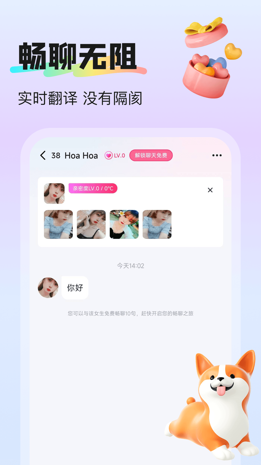 ΰѹٷv1.1.9 ׿