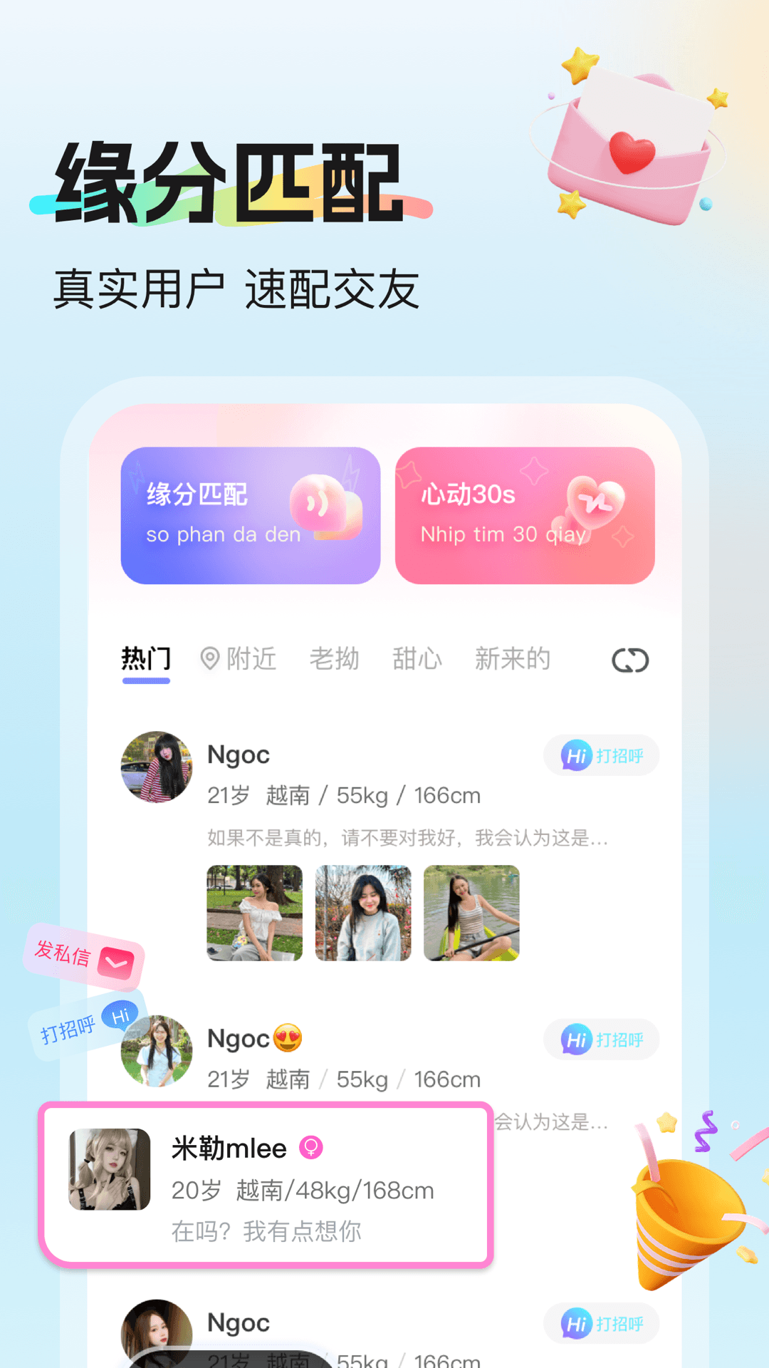 ΰѹٷv1.1.9 ׿