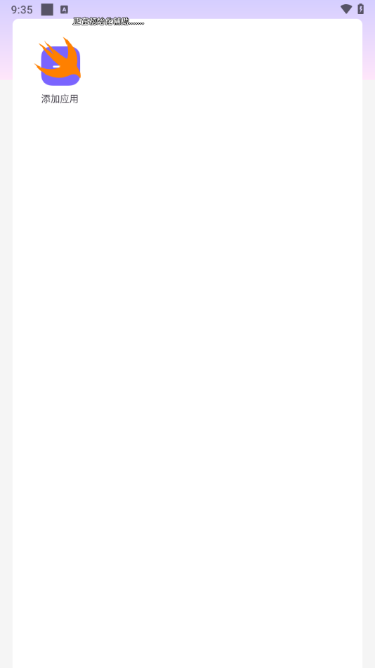 ֱװѰv1.0 ׿