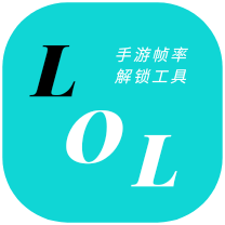 LOLM֡ʽv1.0.2.10 ׿