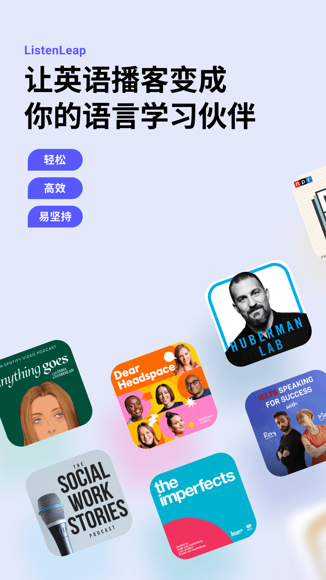 ListenLeap appv1.3.2 ׿