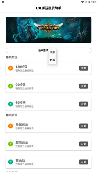 LOLM֡ʽv1.0.2.10 ׿