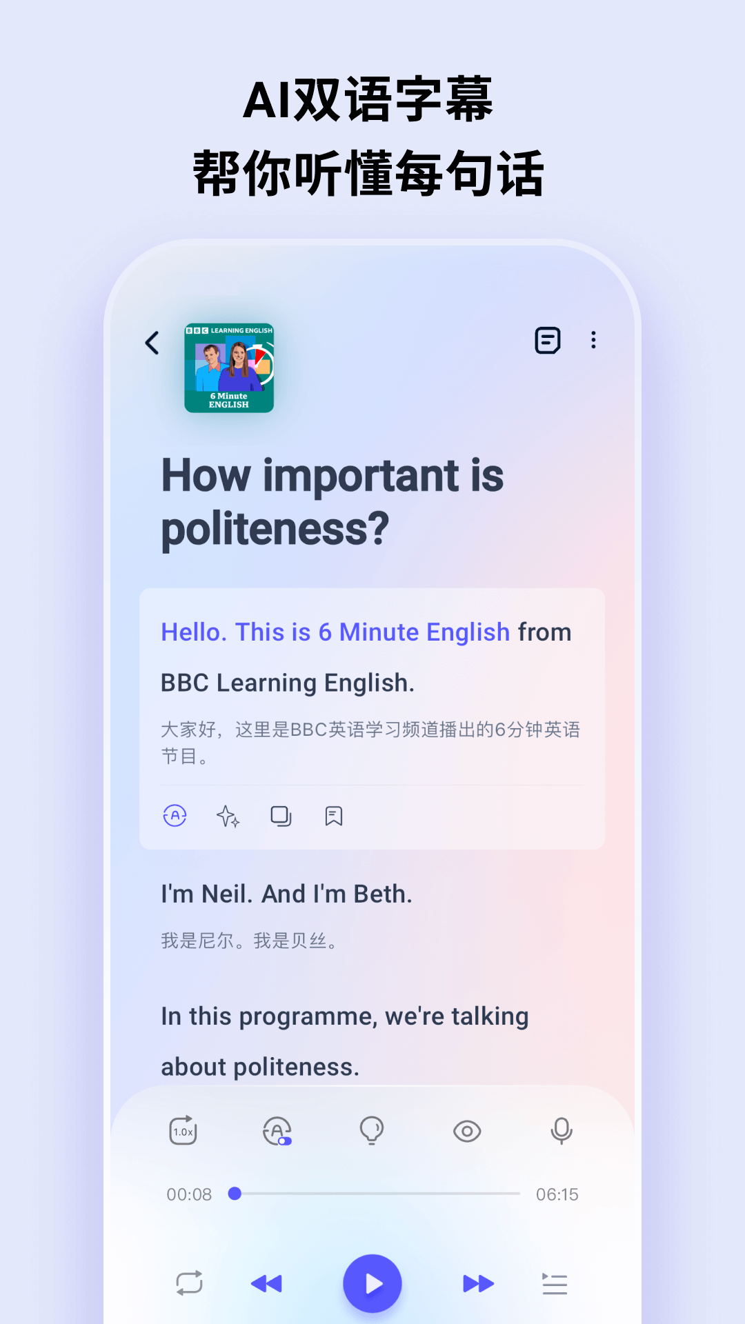 ListenLeap appv1.3.2 ׿