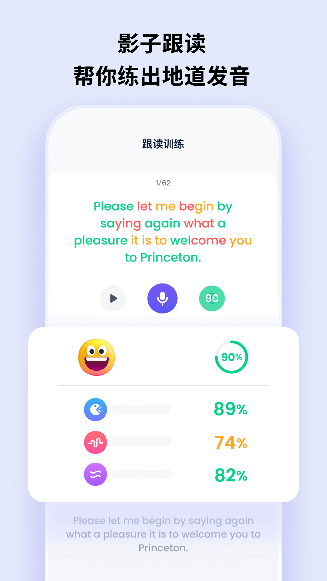 ListenLeap appv1.3.2 ׿