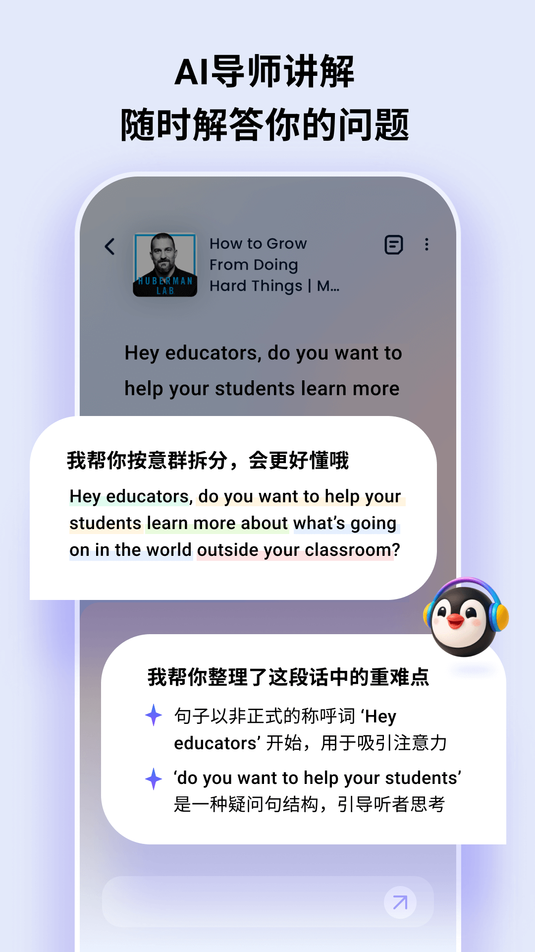 ListenLeap appv1.3.2 ׿