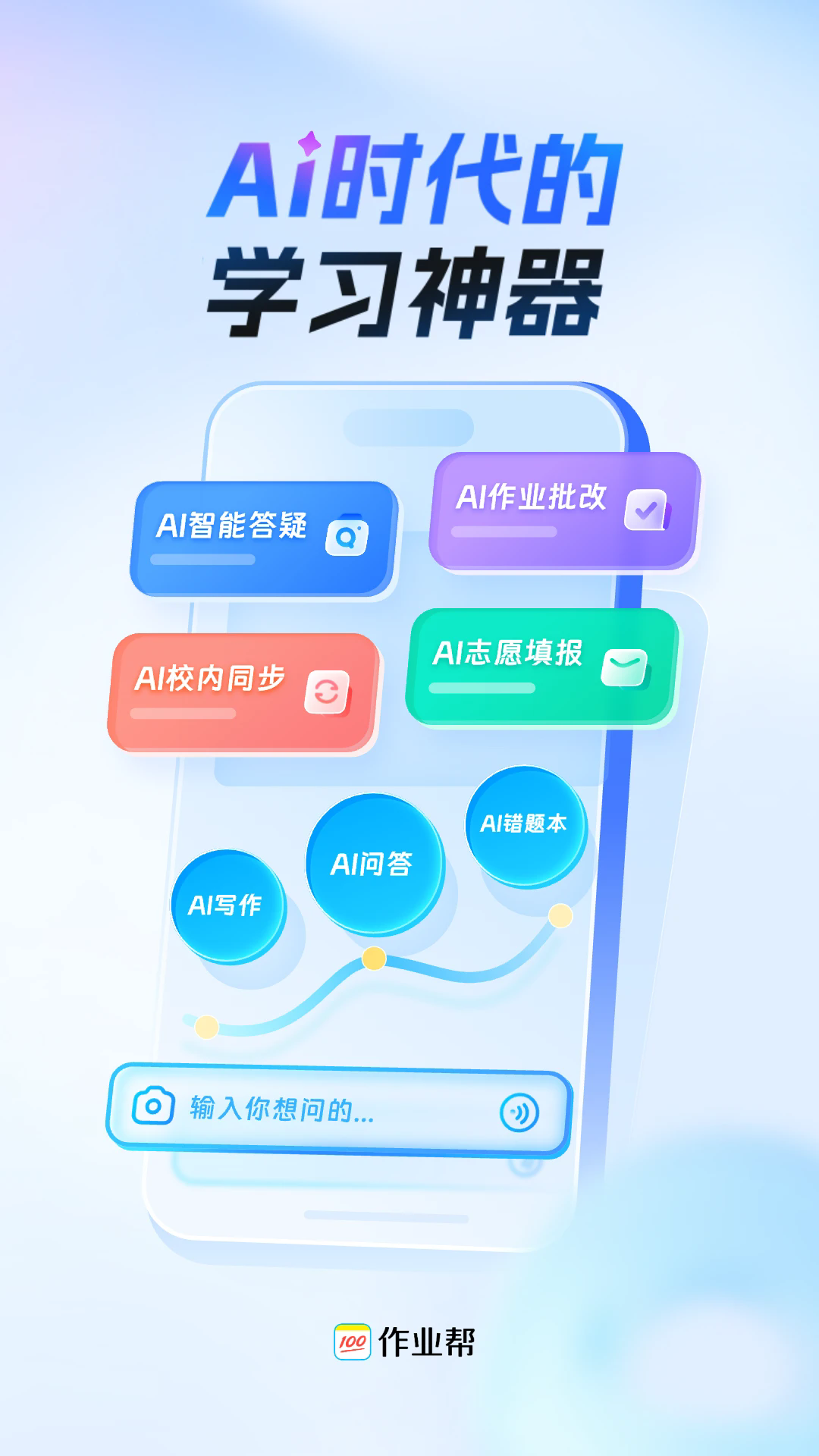 ҵɨһɨ()v14.31.0 °