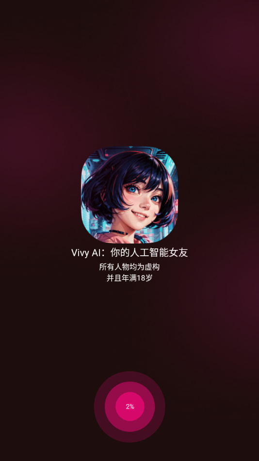 vivy aiٷѰv1.8.5 °