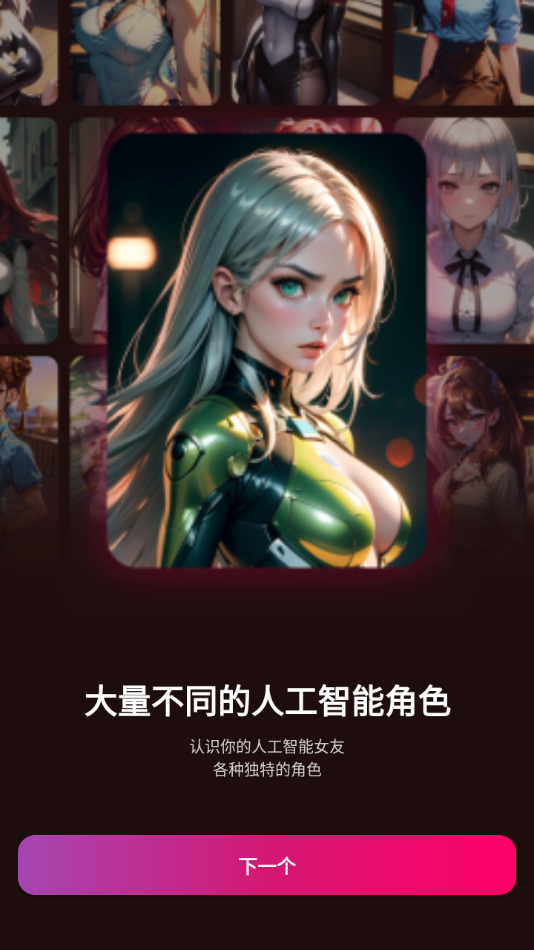 vivy aiٷѰv1.8.5 °
