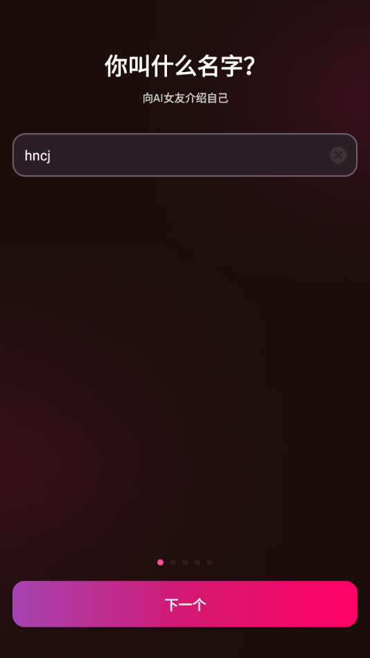 vivy aiٷѰv1.8.5 °