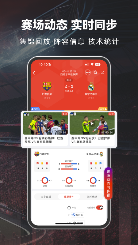 ͵appٷv3.6.0 ׿