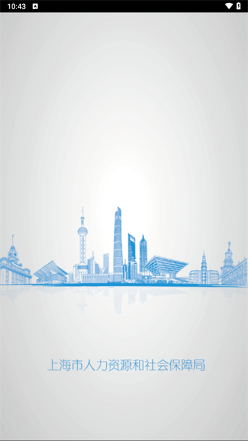 Ϻappٷֻv6.1.3 ׿