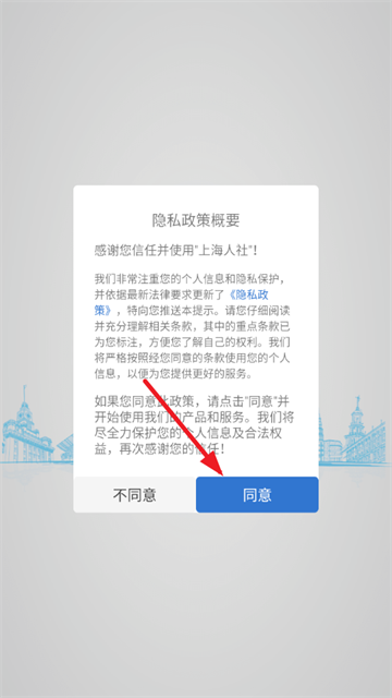 Ϻappٷֻv6.1.3 ׿