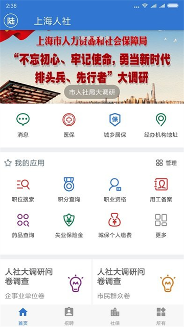 Ϻappٷֻv6.1.3 ׿