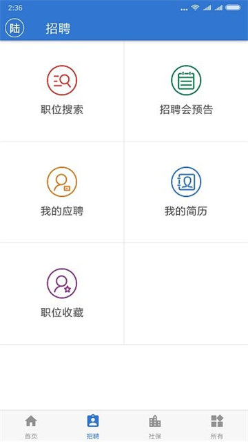 Ϻappٷֻv6.1.3 ׿