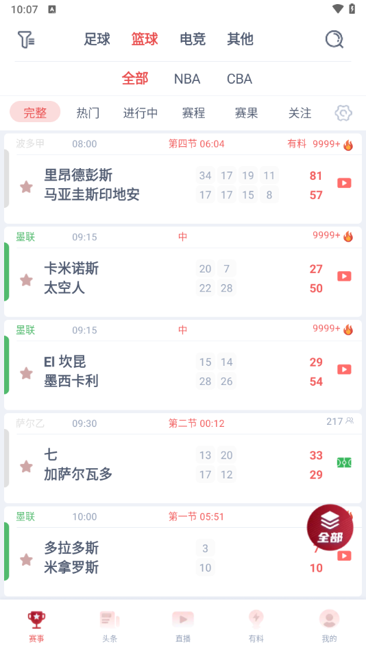 appعٷ°v1.1.9 ׿